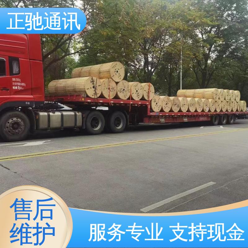 正驰通讯 不限种类 上门看货 严选原材 品质放心 回收单模光纤光缆