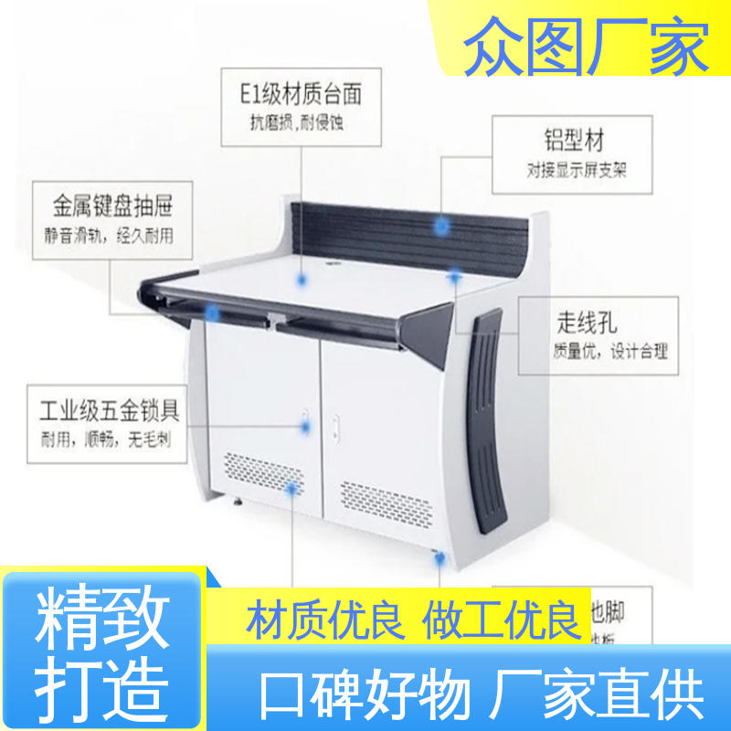 应急指挥中心 操作台加工 有现货 二联三联四联五联 众图