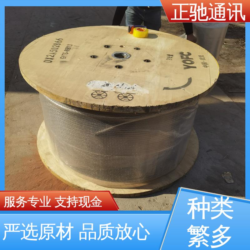 正驰通讯 回收层绞式直埋光缆 严选原材 品质放心 不限种类 上门看货