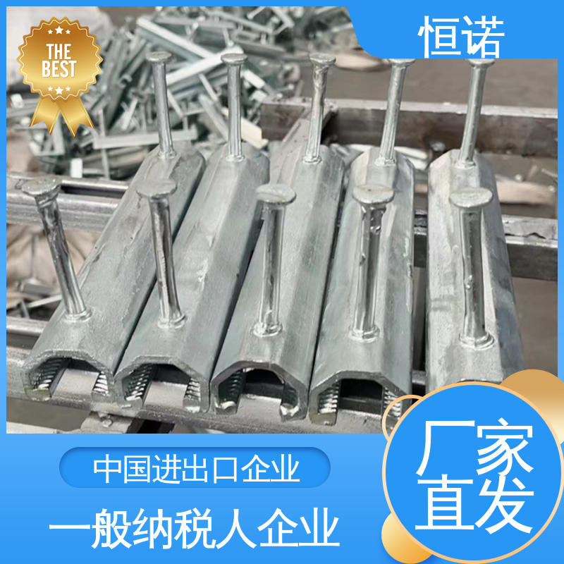 恒诺 实体厂家 防腐性好 高铁槽式预埋件 来图定做