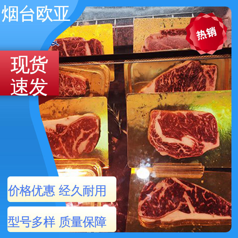 欧亚包装 品质好 一站式服务 抗穿刺 PE贴体包装膜