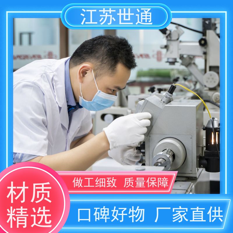世通 仪器校验 南京 厂商 CNAS/CMA资质校准中心 