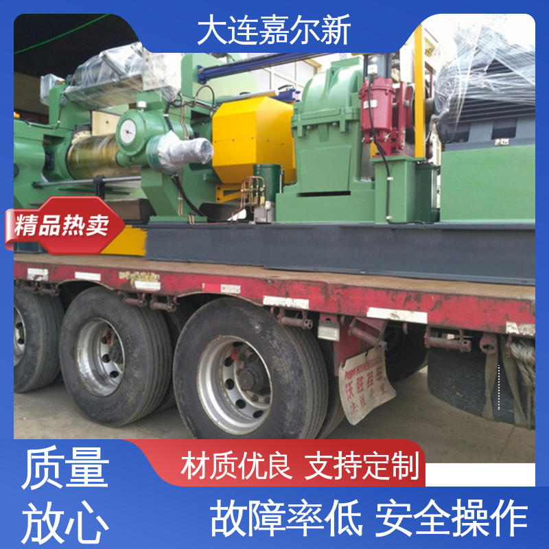 嘉尔新 XK-550 色母料开炼机 清洗容易 用电节省 温度设定可调