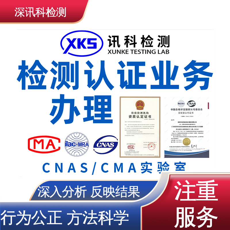  机械性能试验 诚信接单 方便快捷 降低产品破损率
