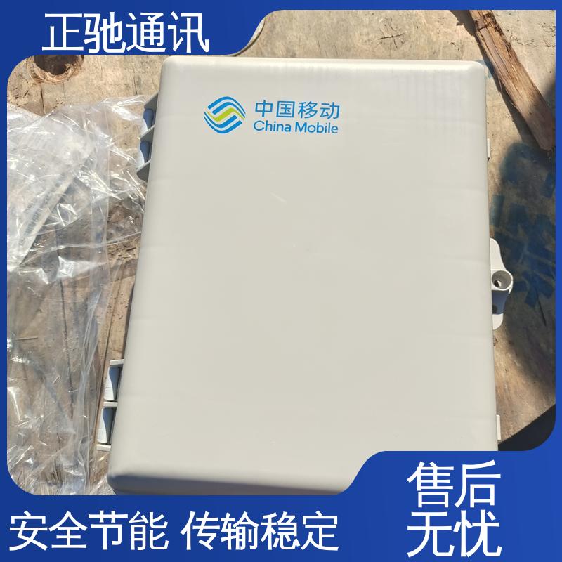 正驰通讯 12芯分纤箱 经久耐用 结构稳固 使用安全 性价比高