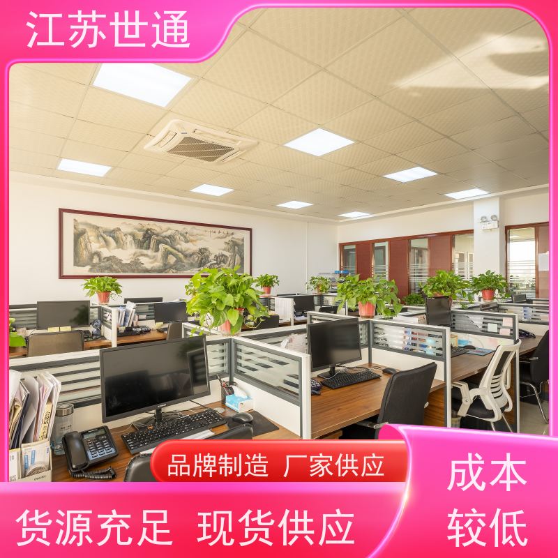 世通 仪器检测 湖州 厂家直营 CNAS/CMA资质校准中心 