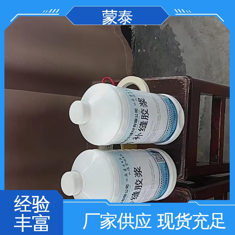 严选原材 品质放心 混凝土裂缝修补胶浆 有效防止耐酸碱侵蚀 