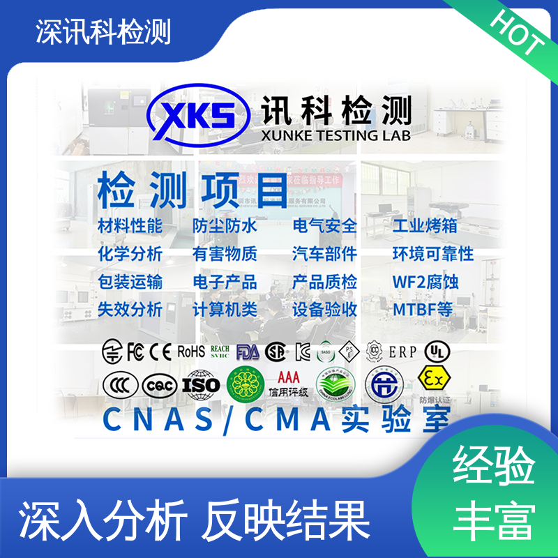  交变湿热测试 诚信接单 方便快捷 降低产品故障率