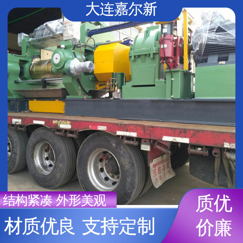 嘉尔新 新型开炼机 设计合理 小巧轻便 低振动 能耗低