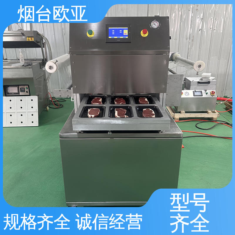 欧亚 细节品质 售后无忧 磁芯材料 贴体包装机商用