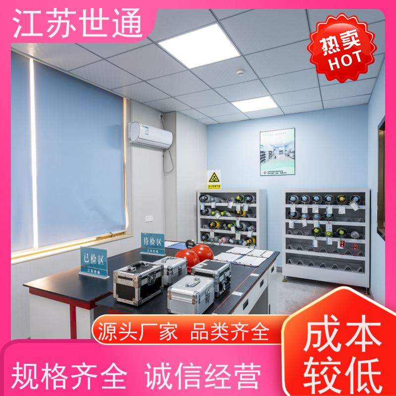 世通 CNAS/CMA资质校准中心 厂商 浙江 仪器检测