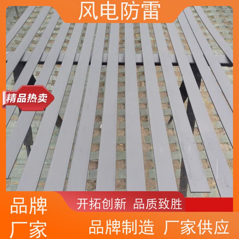 风电防雷 复合接地扁钢 多年经验 厂家供应 如建筑结构 桥梁等