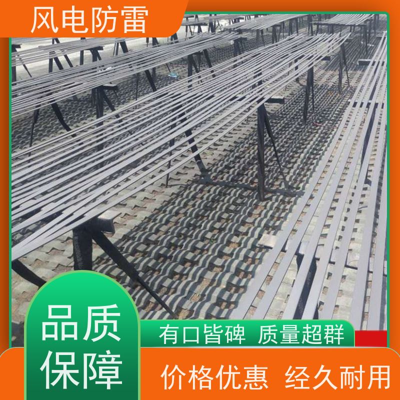 风电防雷 复合防腐型接地扁钢 美观性 轻质化 安全性高 节省维护成本