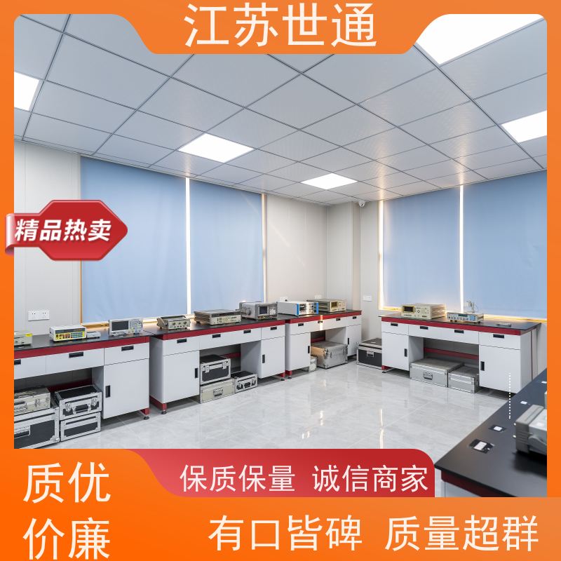 世通 附近第三方实验室 厂家直营 嘉兴 仪器校正