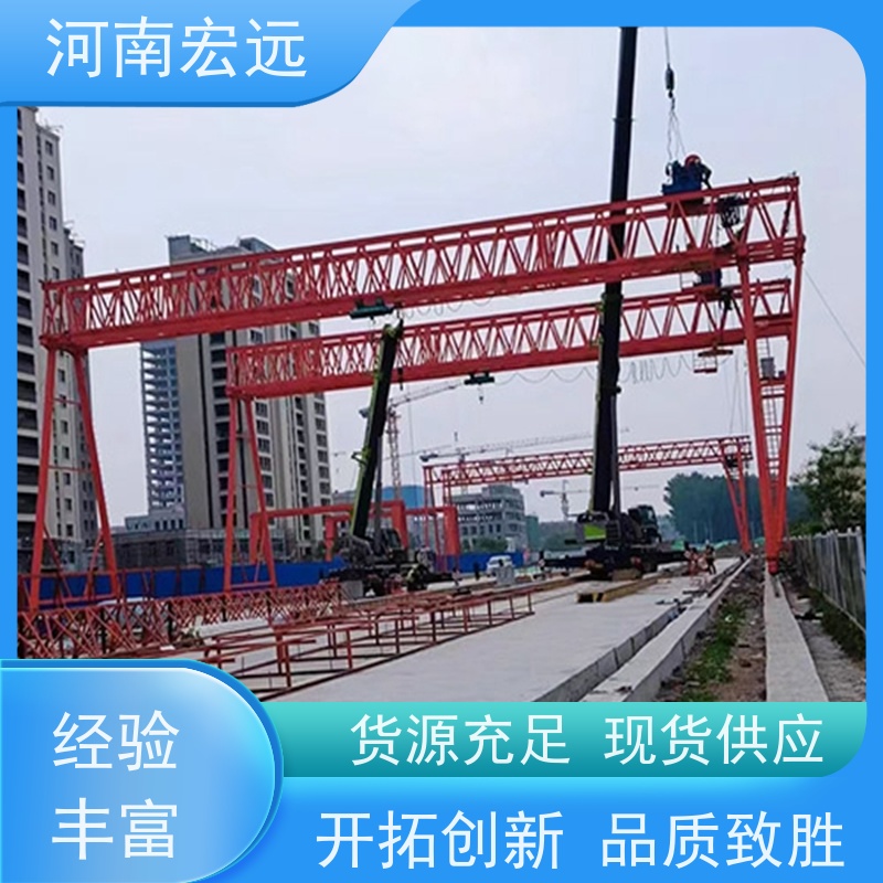 河南宏远 电厂施工龙门吊 吨位可定制 运行稳定