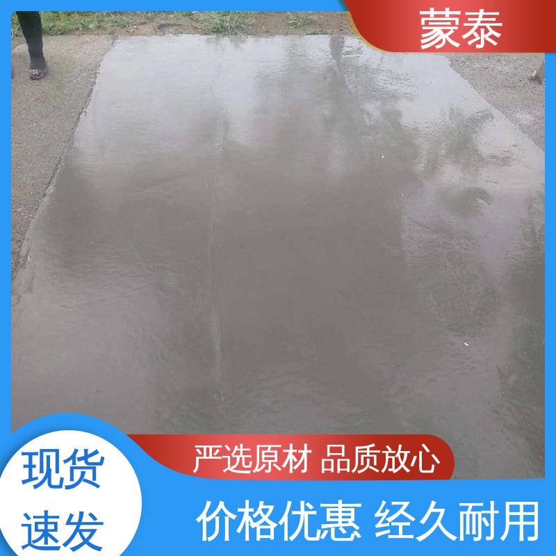  水泥地面破损修补胶 耐沾污性好 易清洁 严选原材 品质放心