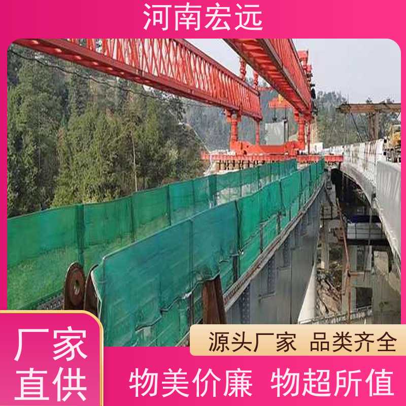 河南宏远 公铁两用架桥机租赁 有保障 运行稳定