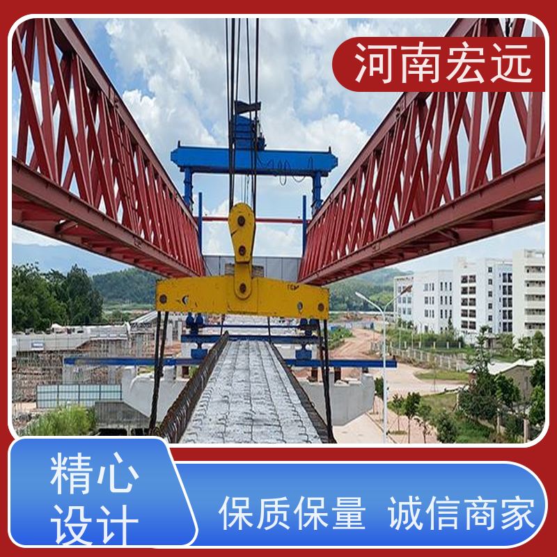 河南宏远 公铁两用架桥机租赁 运行平稳 通用性强