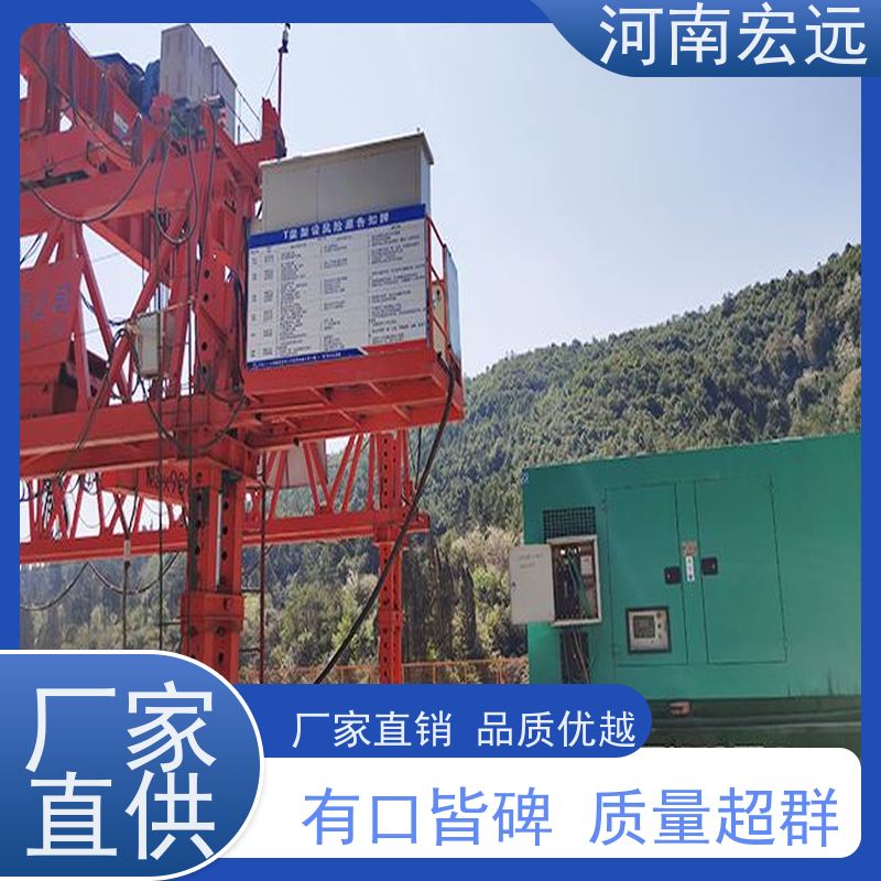 河南宏远 轻轨架桥机出租 一站式服务 贴心售后