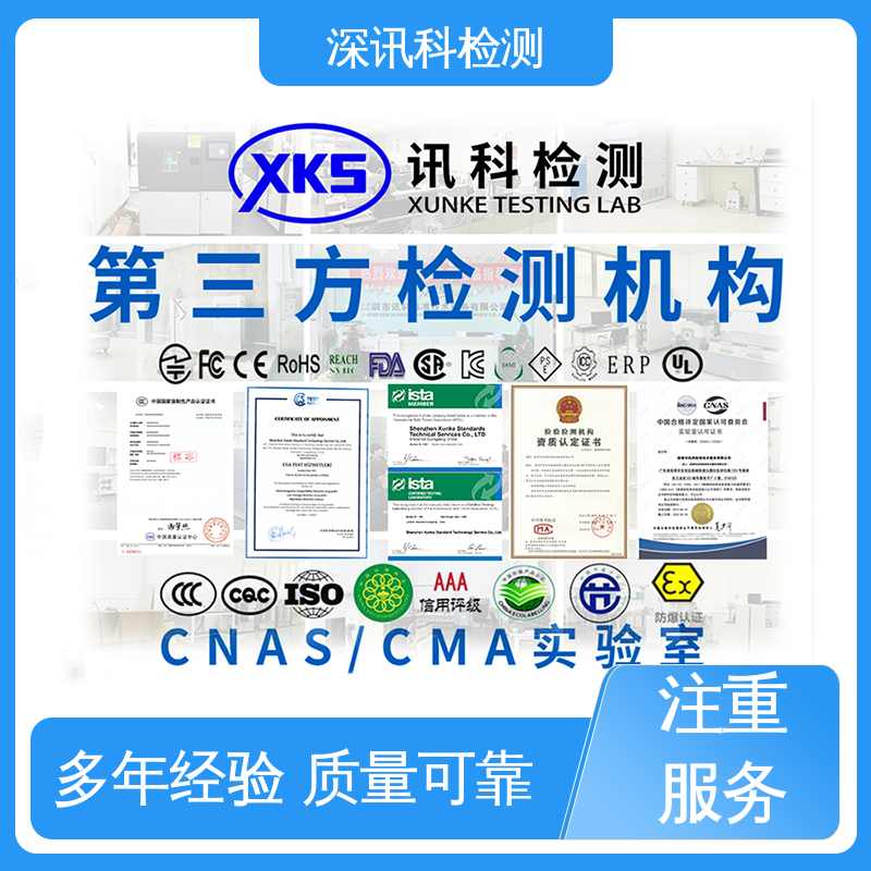  ISTA 2A抗压测试 CMA认可资质 缩短包装开发的时间