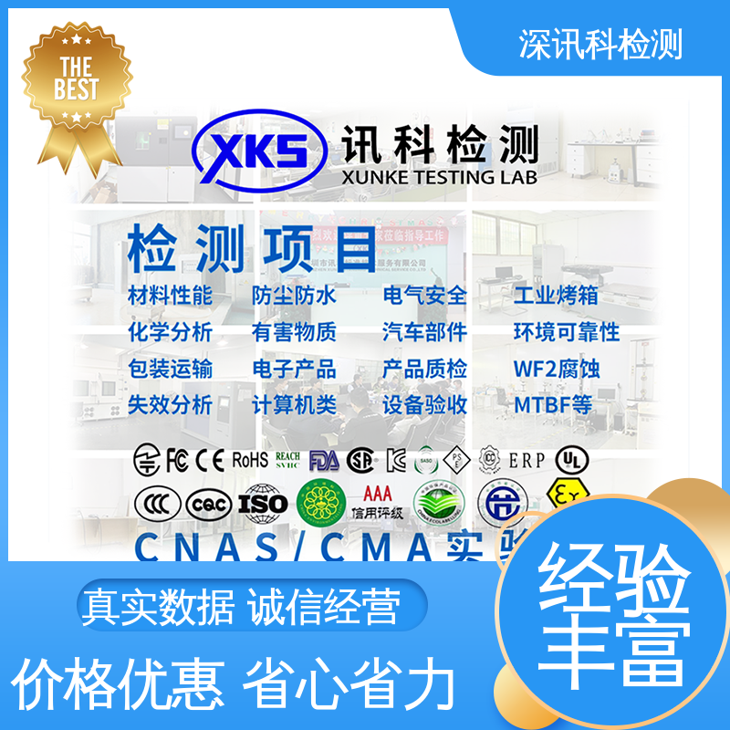  电气火灾监控系统 办理周期短 验证产品应对市场环境的变化
