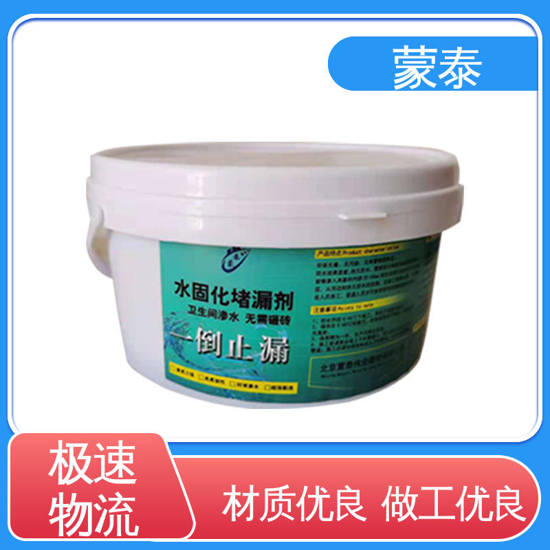  卫生间免砸砖防水剂 防老化 耐腐蚀抗冻 使用安全 性价比高