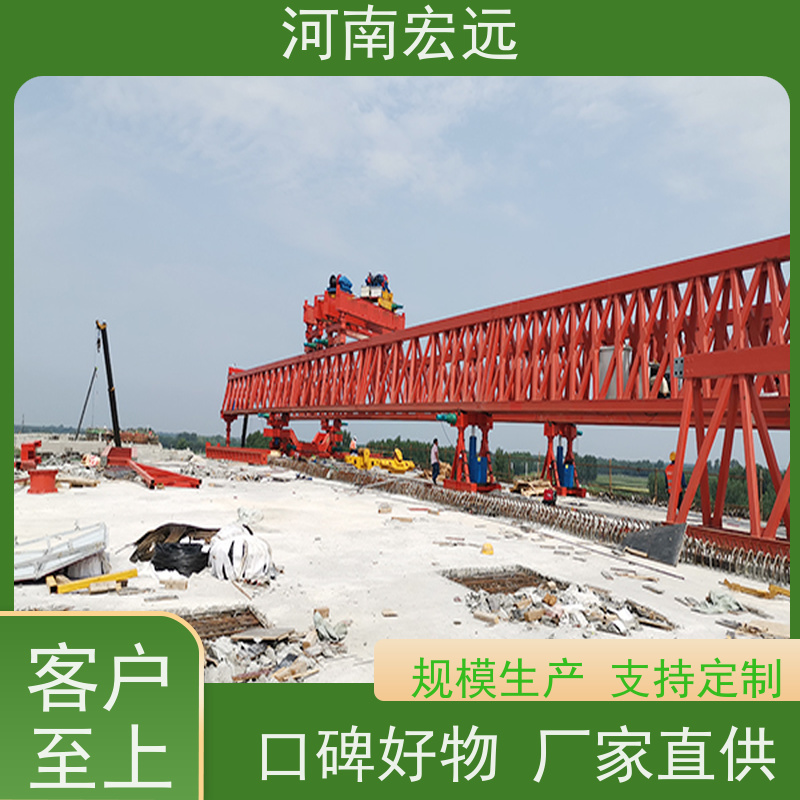 河南宏远 公铁两用架桥机厂家 易安装 经久耐用