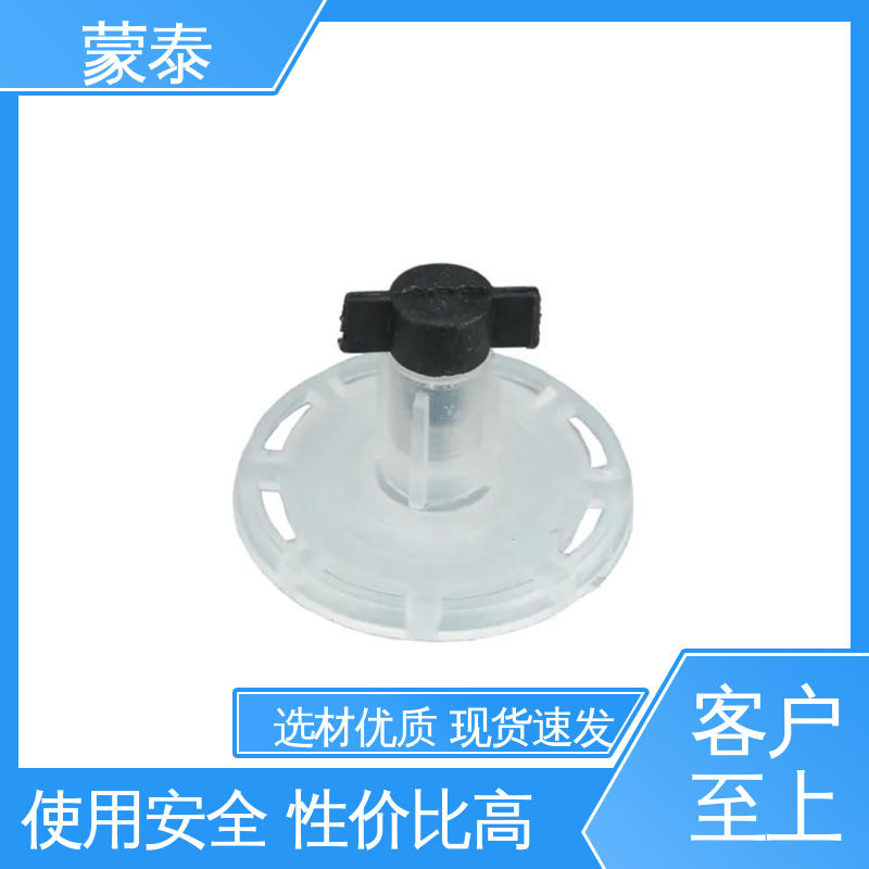真空辅材 服务贴心 售后无忧 使用安全 性价比高 八孔底座 