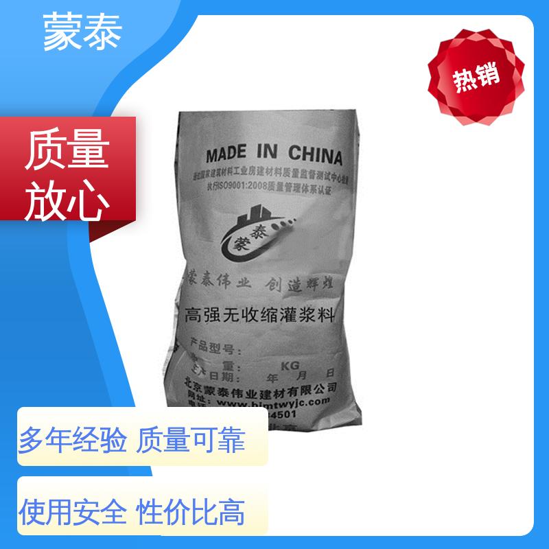 防老化 耐腐蚀抗冻 超细型灌浆料 物流配送 发货快 
