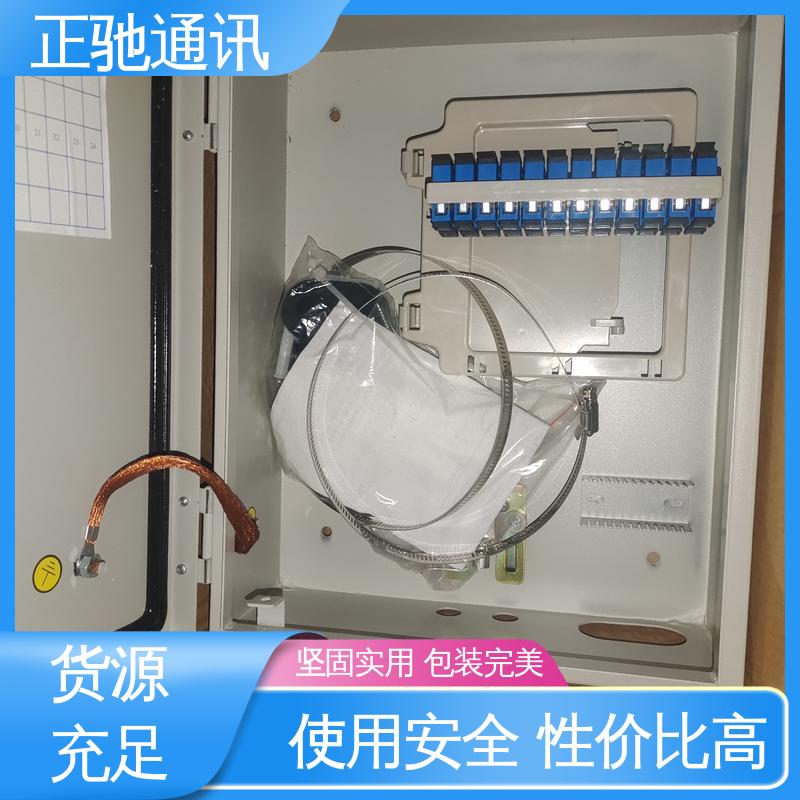 正驰通讯 48芯分纤箱 货源稳定 款式齐全 全国供应 应用广泛