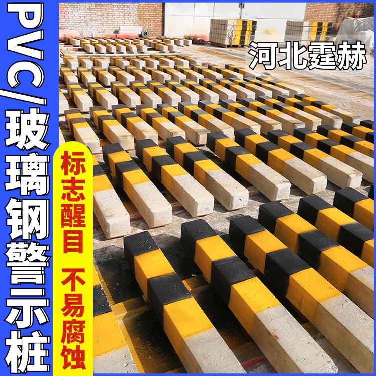 霆赫 玻璃钢标志桩 里程桩界桩下有光电缆标识桩 警示桩 规格多