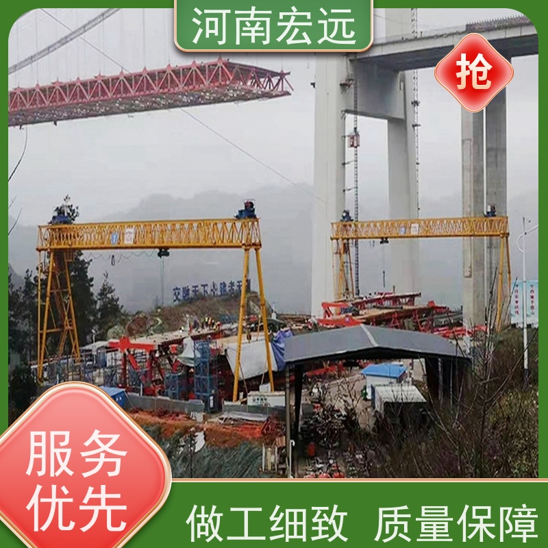 河南宏远 轻型门式起重机厂家 易安装 结构简单