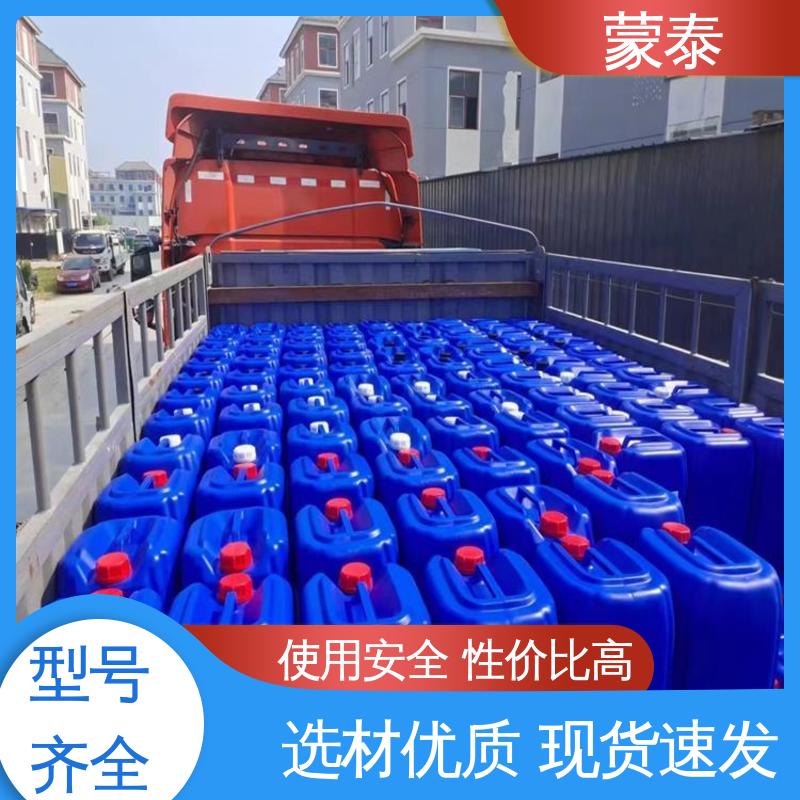 防老化 耐腐蚀抗冻 用途广泛 长期供应 水泥建筑渗透结晶防水剂 
