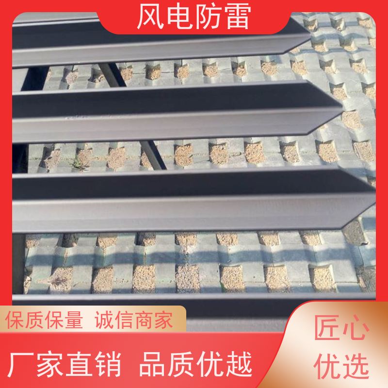 风电防雷 锌包钢极纳米复合接地线 经济性功能 耐候性 节省维护成本