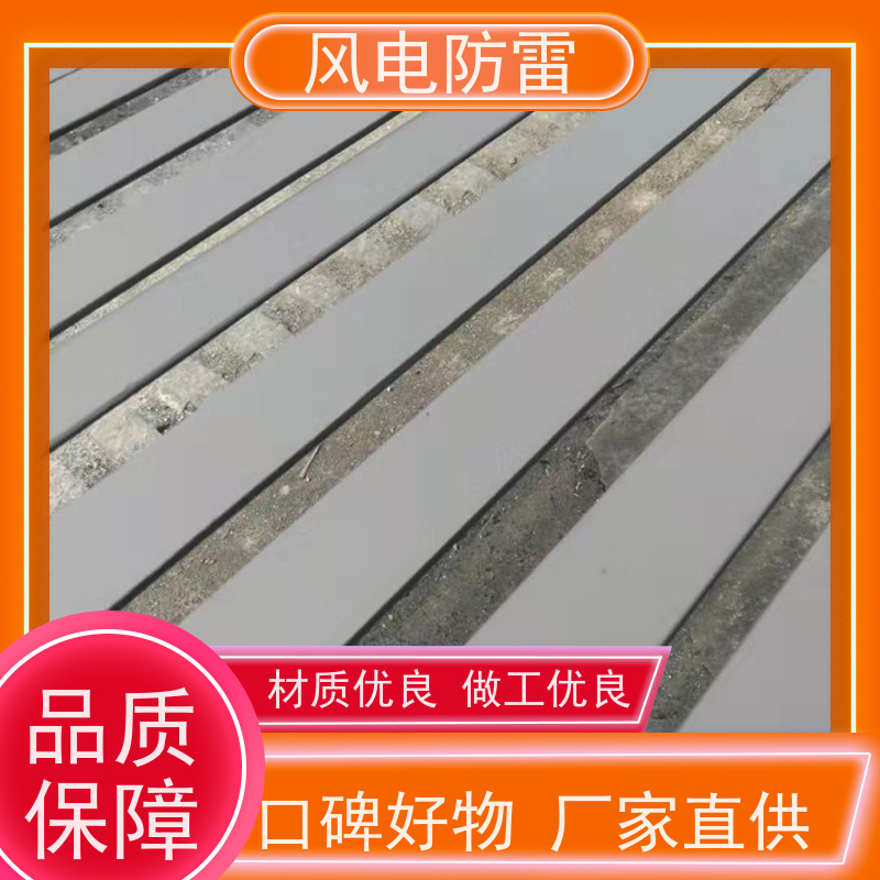 风电防雷 石墨烯合金接地装置 货源充足 做工细致 便于搬运和安装