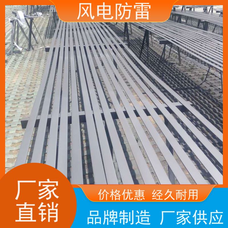 风电防雷 复合防腐型扁钢接地线 经济性功能 耐候性 延长使用寿命