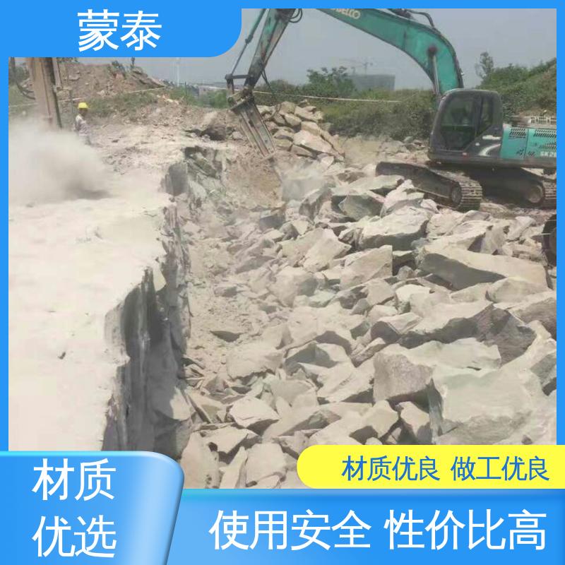  岩石无声破碎剂 严选原材 品质放心 建筑工业用 防渗防裂用