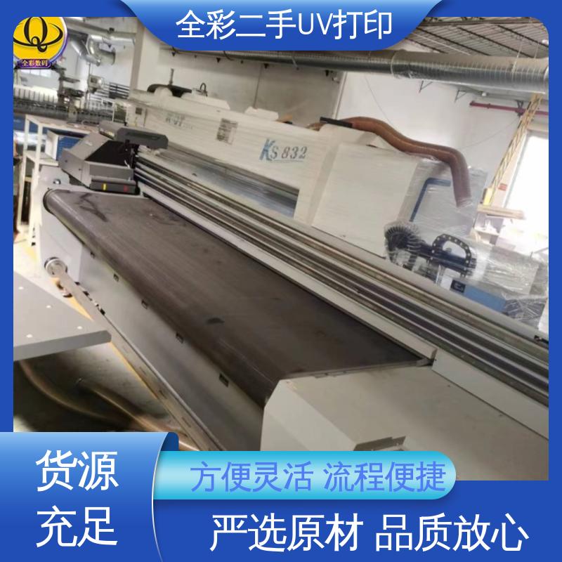  二手uv打印机出售 运行平稳 无噪音 严选原材 品质放心