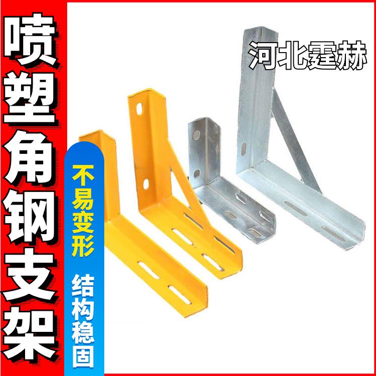  户外管道固定天燃气水管专用直角三角铁支架 绝缘性能高 霆赫