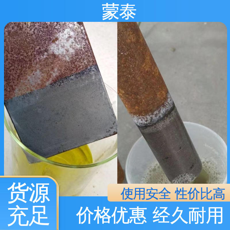 混凝土建筑露筋防腐 金属除锈剂厂家 多规格可选 库存充足
