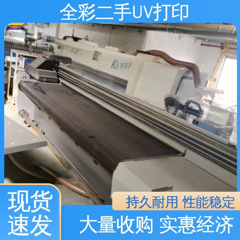  二手uv打印机回收 精度好 稳定性好 多规格可选 库存充足