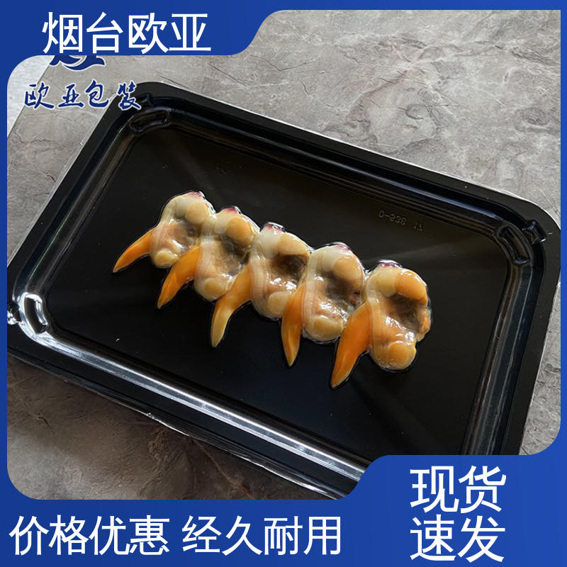 高温热封 密封性好 源头工厂 低温贴体膜 欧亚包装