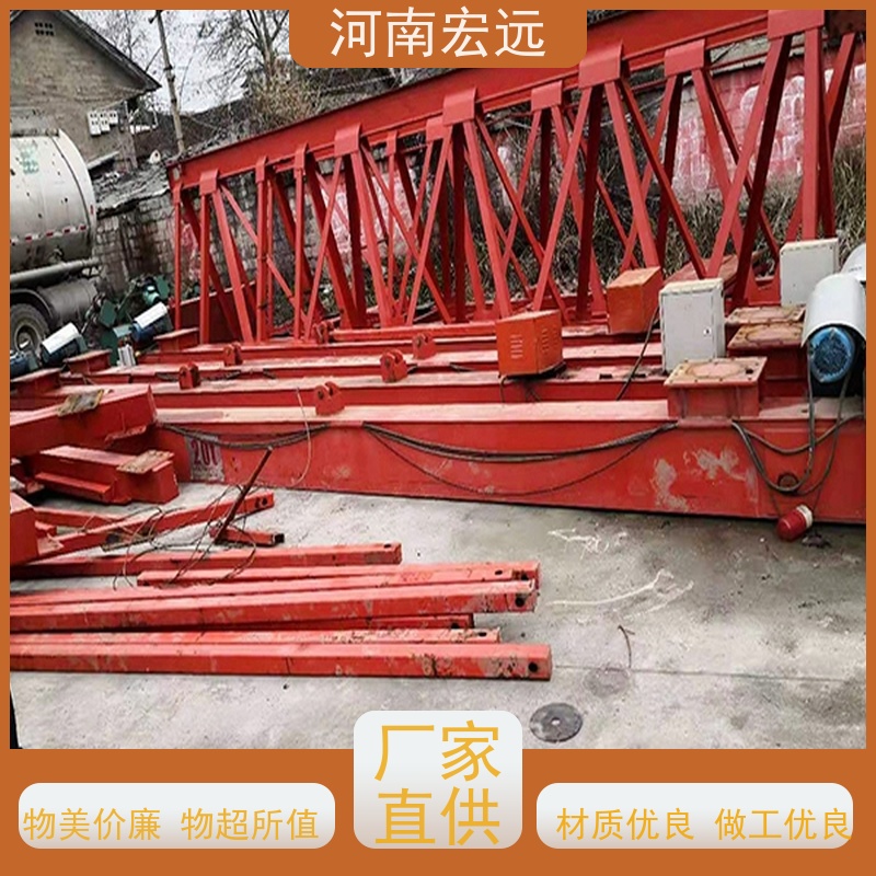 河南宏远 门式起重设备厂家 售后服务 经久耐用