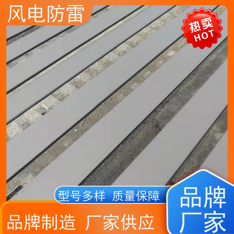 风电防雷 增强型复合接地线 经济性功能 耐候性 安装方便快捷
