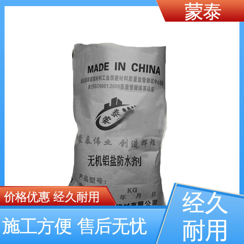 耐腐蚀 耐溶剂 无机铝盐防水素浆 多规格可选 库存充足 