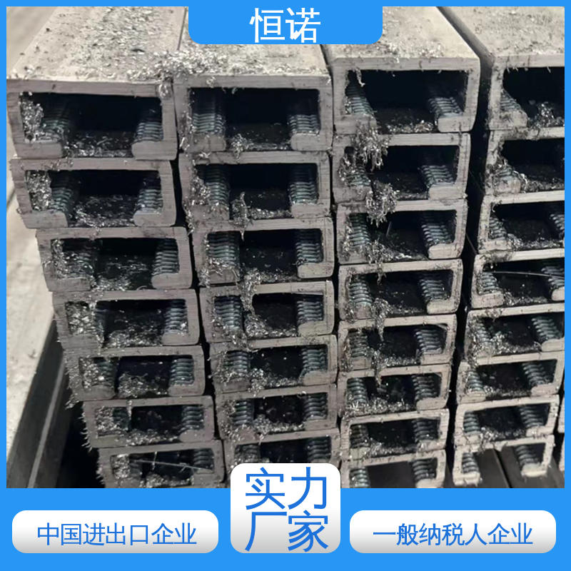恒诺 订做异型件 直齿带齿预埋槽道 光滑无毛刺