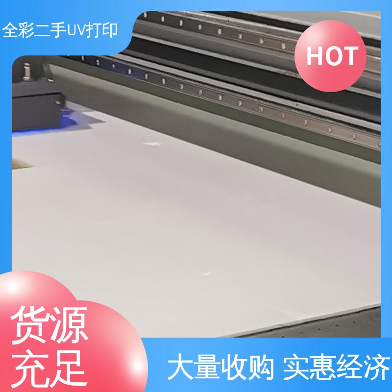  汉拓2513UV打印机 智能示警 故障缺墨指示 国标级别 经久耐用