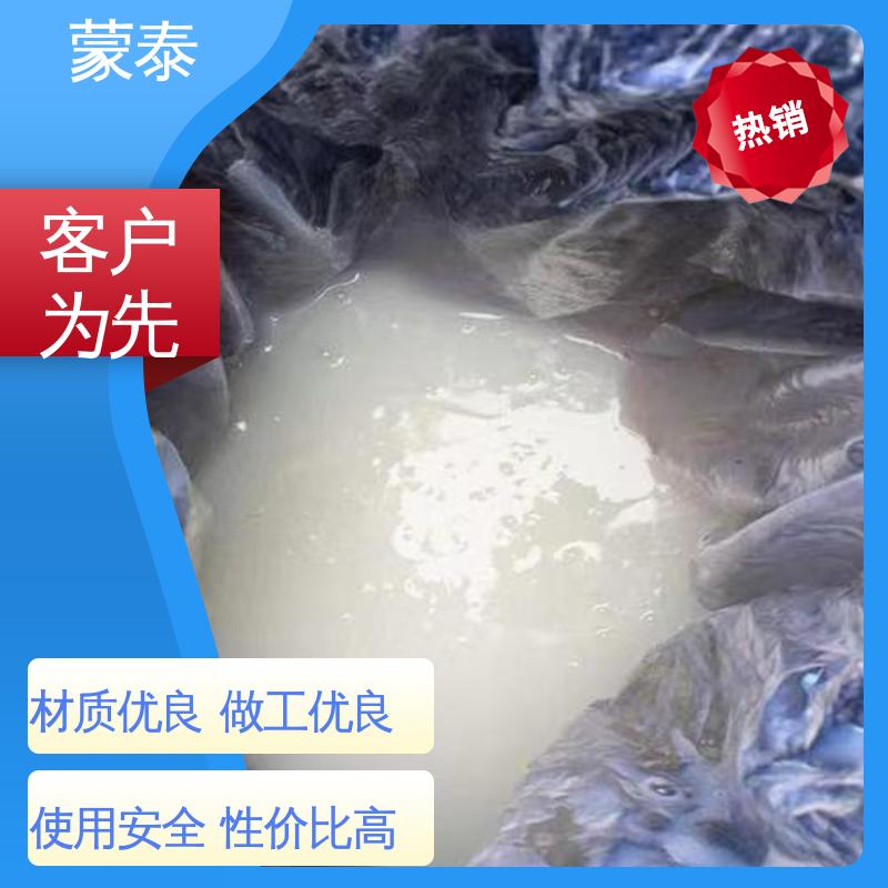 抗裂抗渗 粘结力好 硅丙乳液 用途广泛 长期供应 