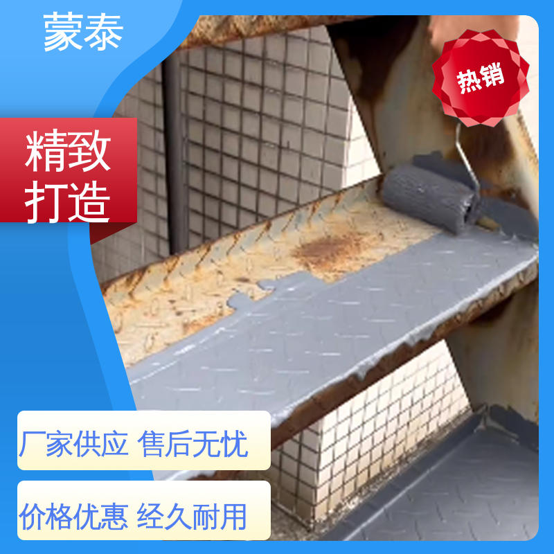  严选原材 品质放心 耐沾污性好 易清洁 免除锈转化剂