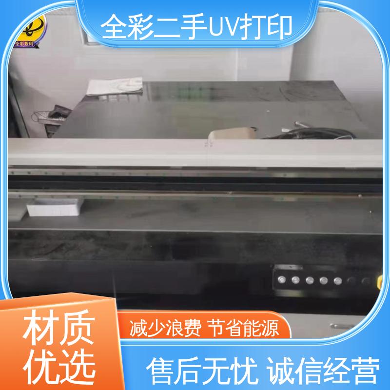  鼎力1612UV打印机 噪音小 抗磨损 全国供应 应用广泛